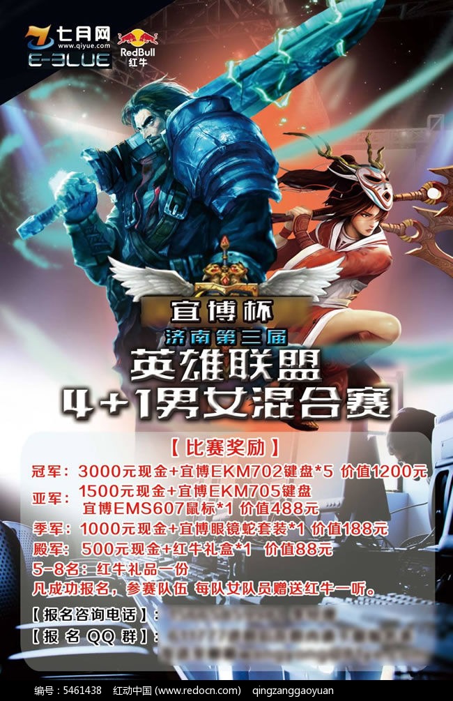 T1战队Faker确认九尾妖狐·阿狸为2023全球总决赛冠军皮肤选择-火博电竞