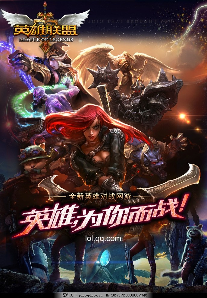 英雄联盟》亚洲邀请赛:JDG不敌DK,Showmaker中单制胜光彩照人-火博电竞 英雄联盟》亚洲邀请赛:JDG不敌DK,Showmaker中单制胜光彩照人-火博电竞
